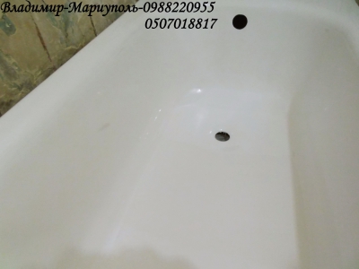 Акриловая реставрация ванны - Мариуполь